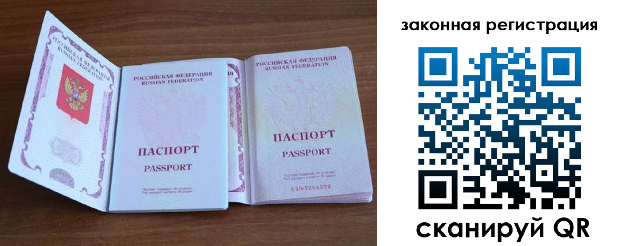 пропишу в квартире в Киренске