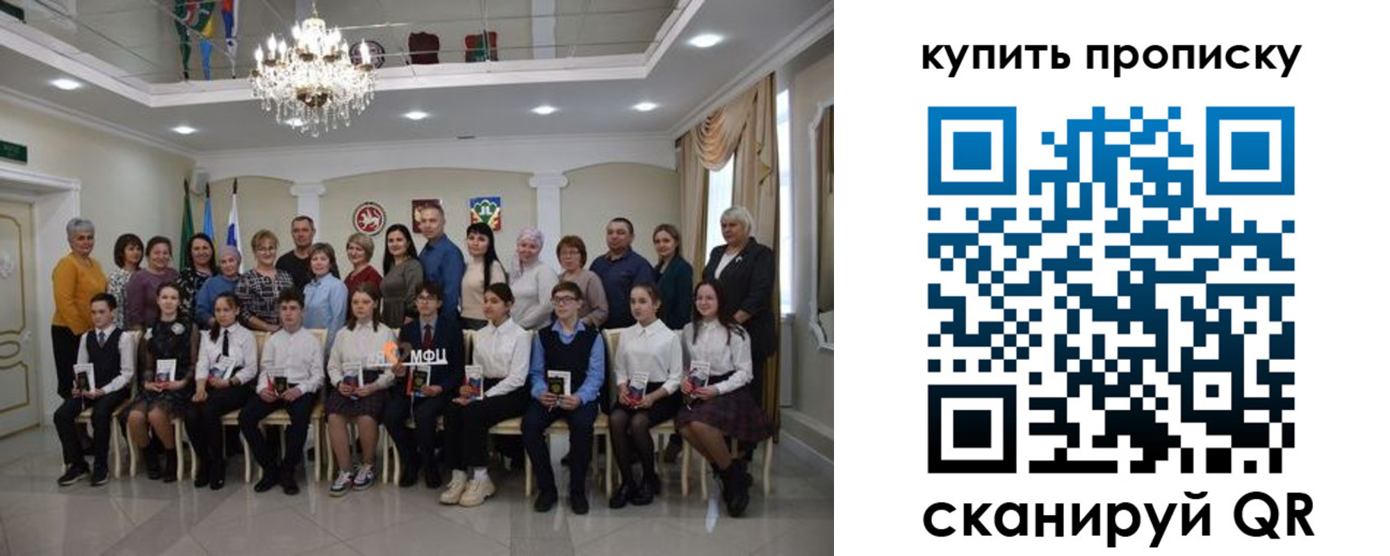 прописка поиск в Киренске