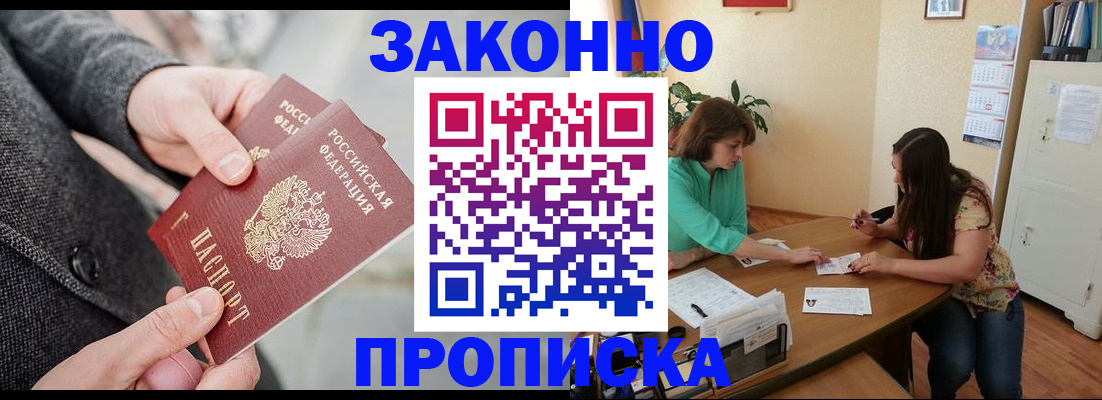 найти адрес прописки в Киренске