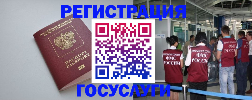 прописка для военкомата в Киренске